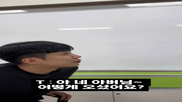 청렴 부패 헌터스