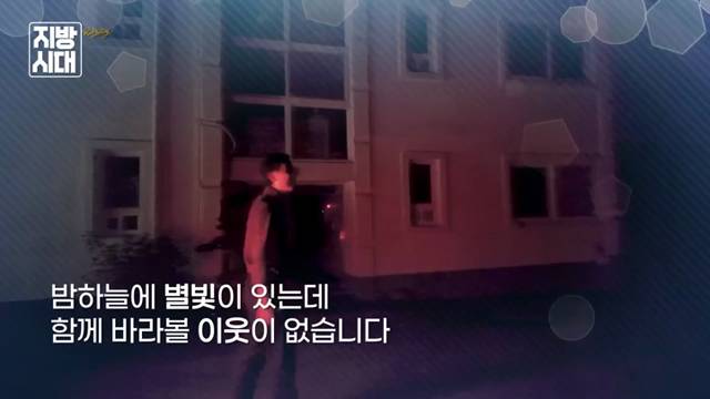 작은 시골학교로의 초대[리부팅 지방시대]_연합뉴스TV 20251012방송분