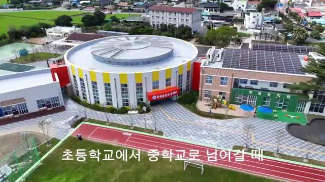 장흥용산초중학교 홍보영상